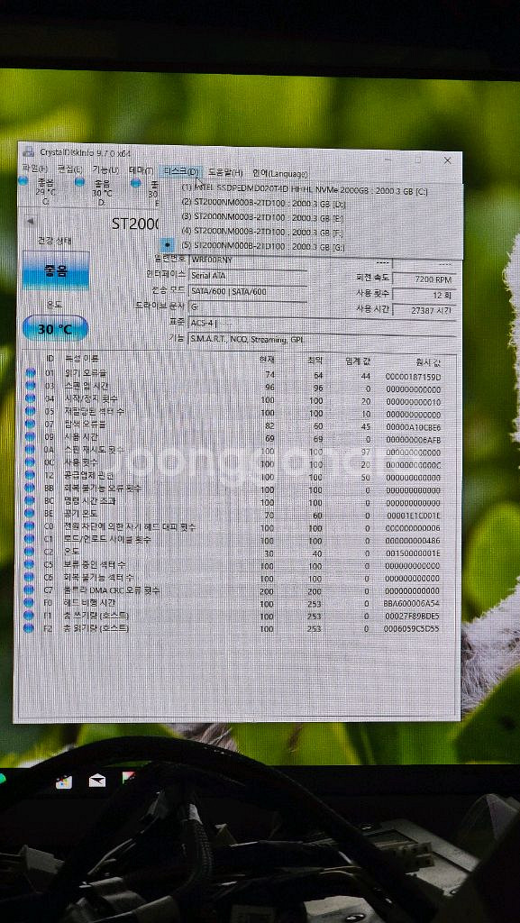 씨게이트 Exos 2TB HDD (SATA)--2