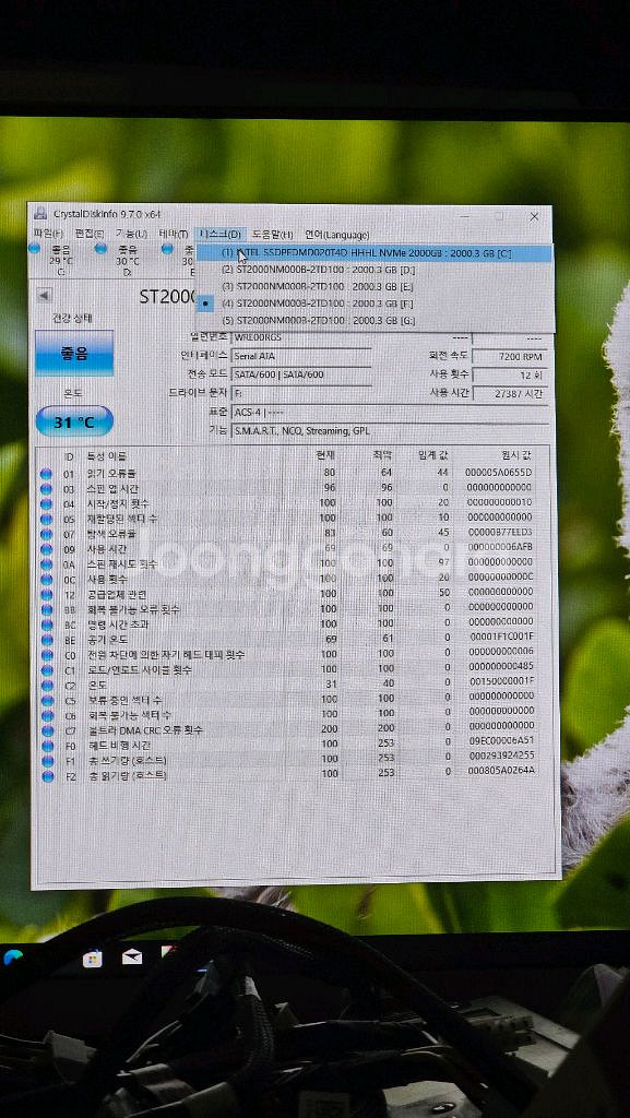 씨게이트 Exos 2TB HDD (SATA)--3