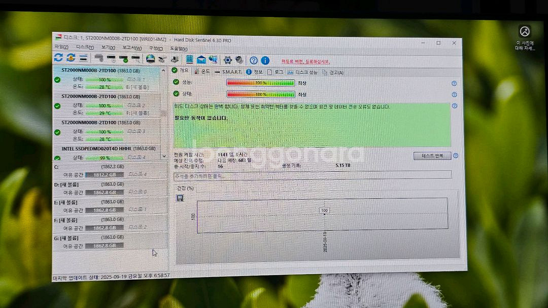 씨게이트 Exos 2TB HDD (SATA)--6