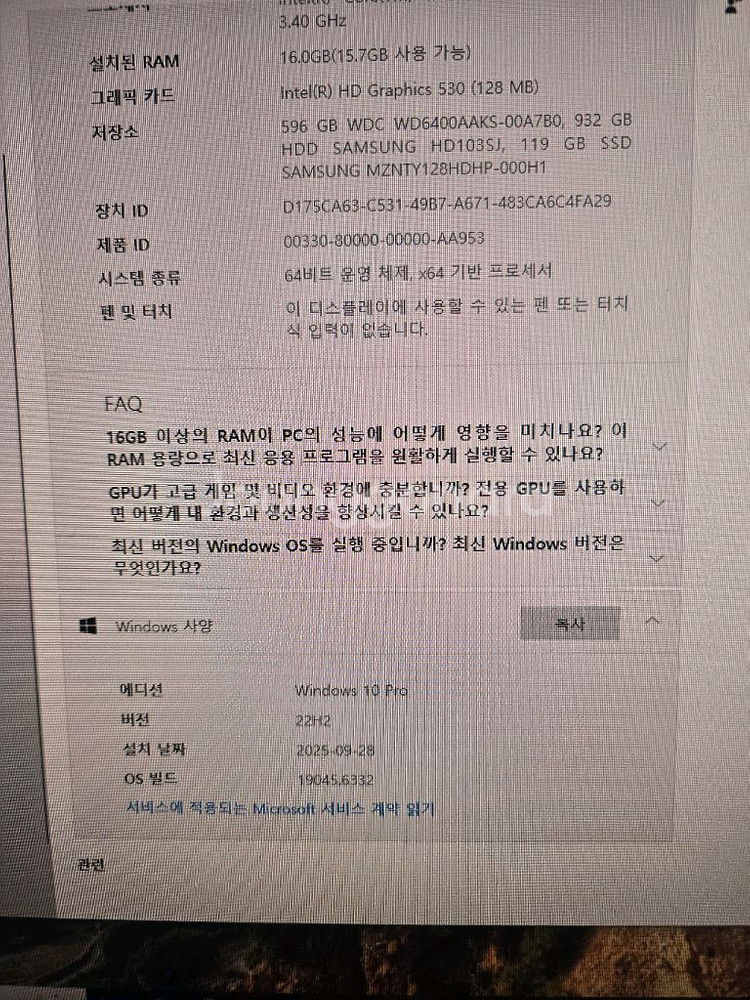 i7-6700/16GB,키보드,마우스,모니터 일괄--4