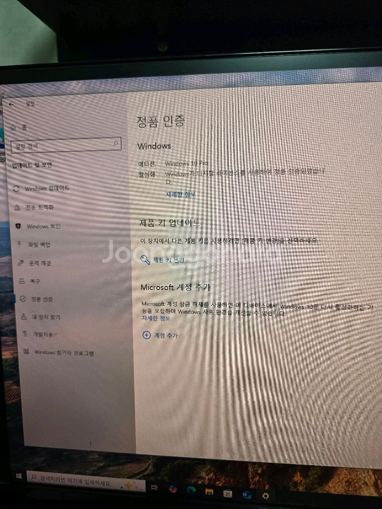 i7-6700/16GB,키보드,마우스,모니터 일괄--6