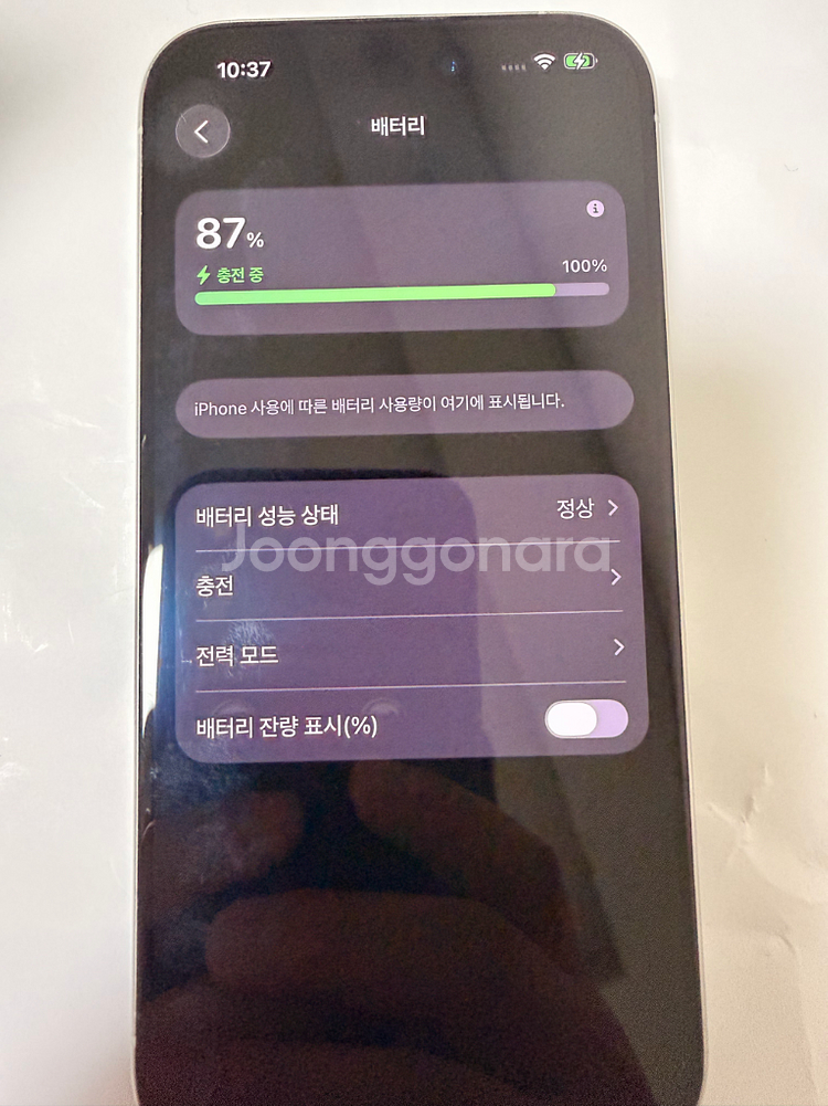 아이폰 15 프로 512 화이트--6
