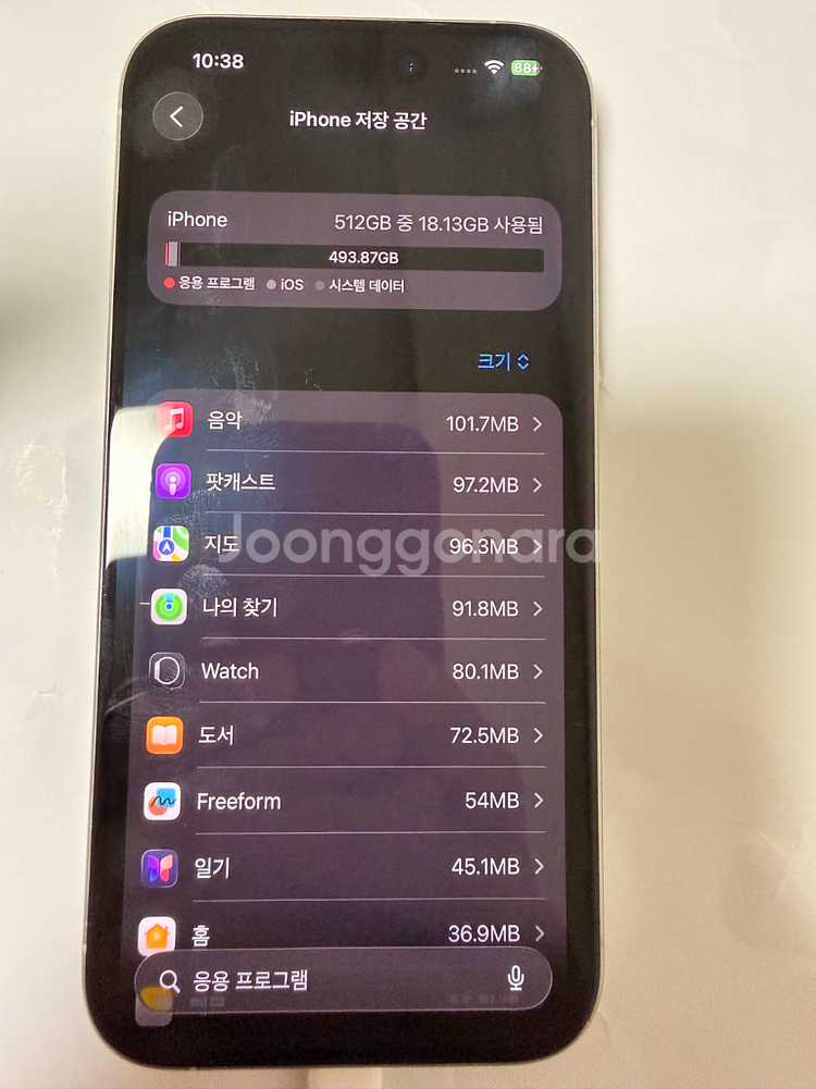 아이폰 15 프로 512 화이트--8