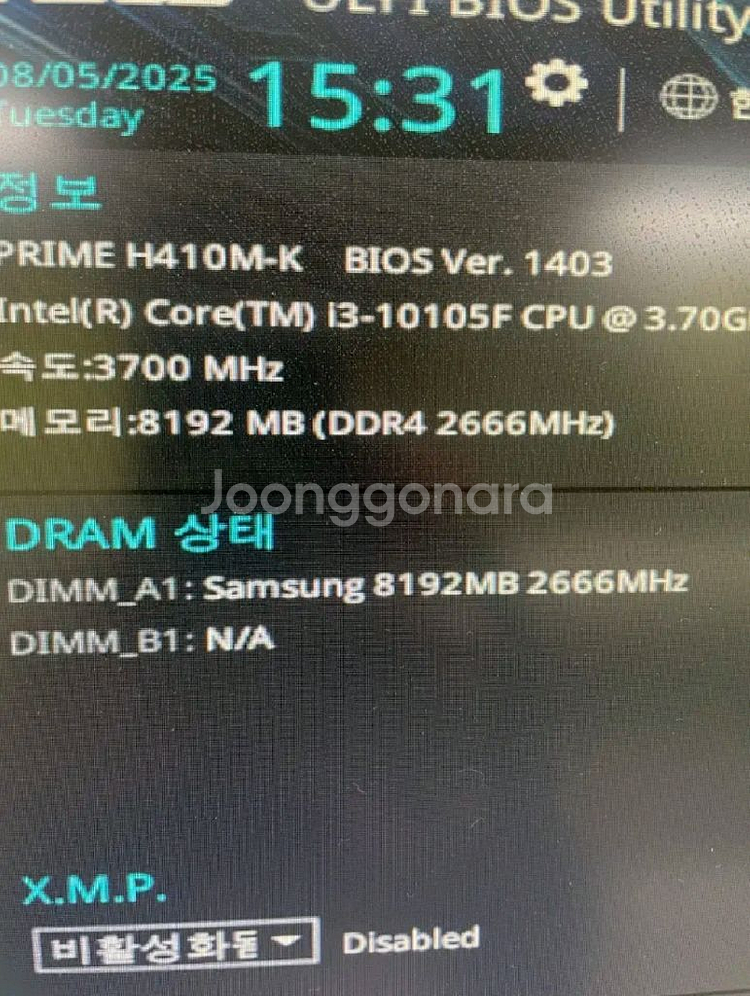 i3-10105f gtx1650 본체 팝니다--1