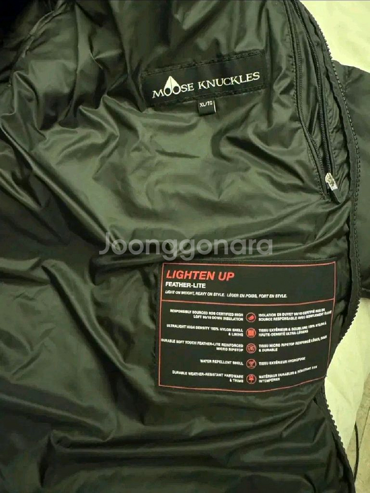 무스너클피스퀴드롱패딩--7