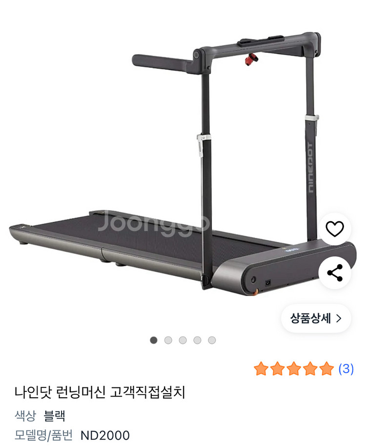 나인닷 ND2000 런닝머신 블랙 미개봉 새제품--0