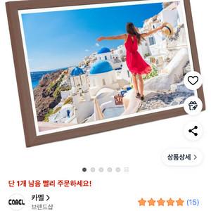 카멜 터치 디지털액자 21인치 새제품 미개봉