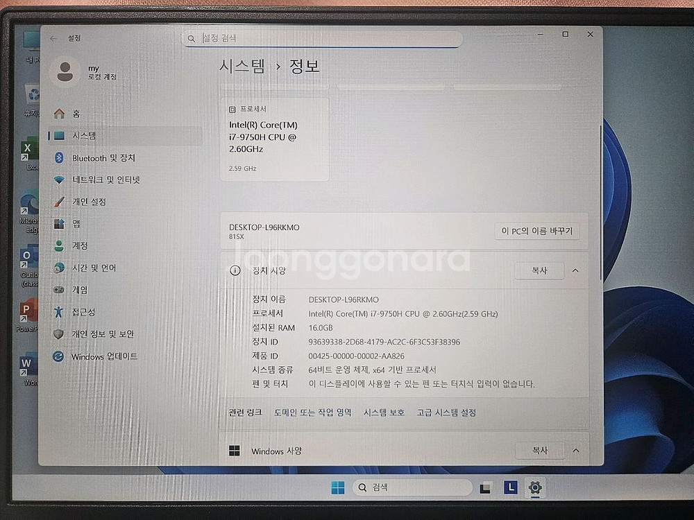 레노버 LEGION Y540 i7 9세대 게이밍 팝니다--2