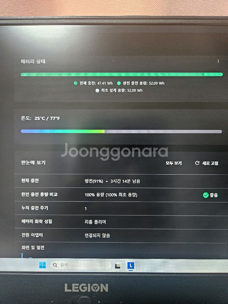 레노버 LEGION Y540 i7 9세대 게이밍 팝니다--3