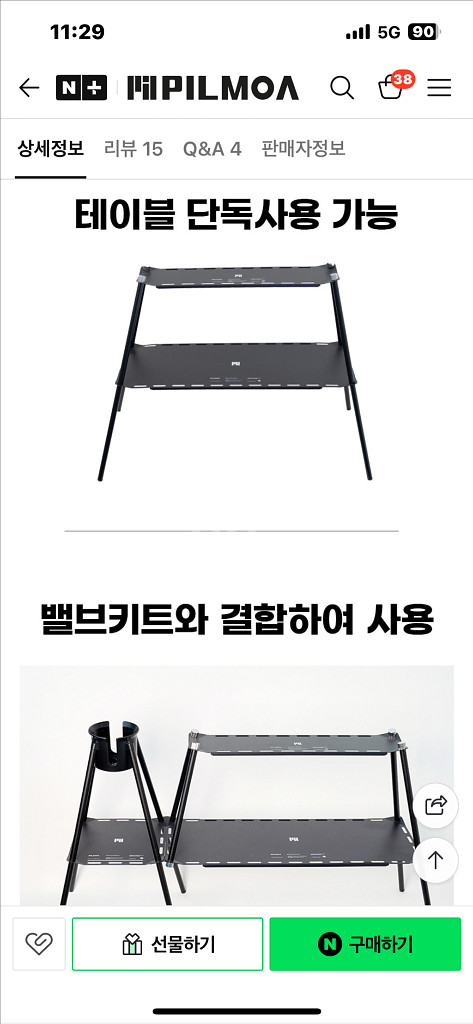 필모아 익스팬더 테이블--3