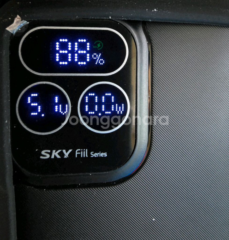 스카이필 S20PD 20000mah 고속충전 보조배터리--2
