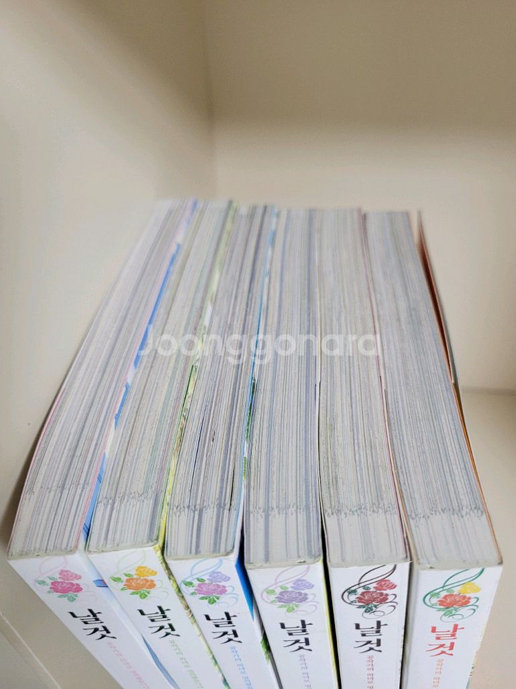 날것 총 6권 만화책 로하만화 주아리 원작--1