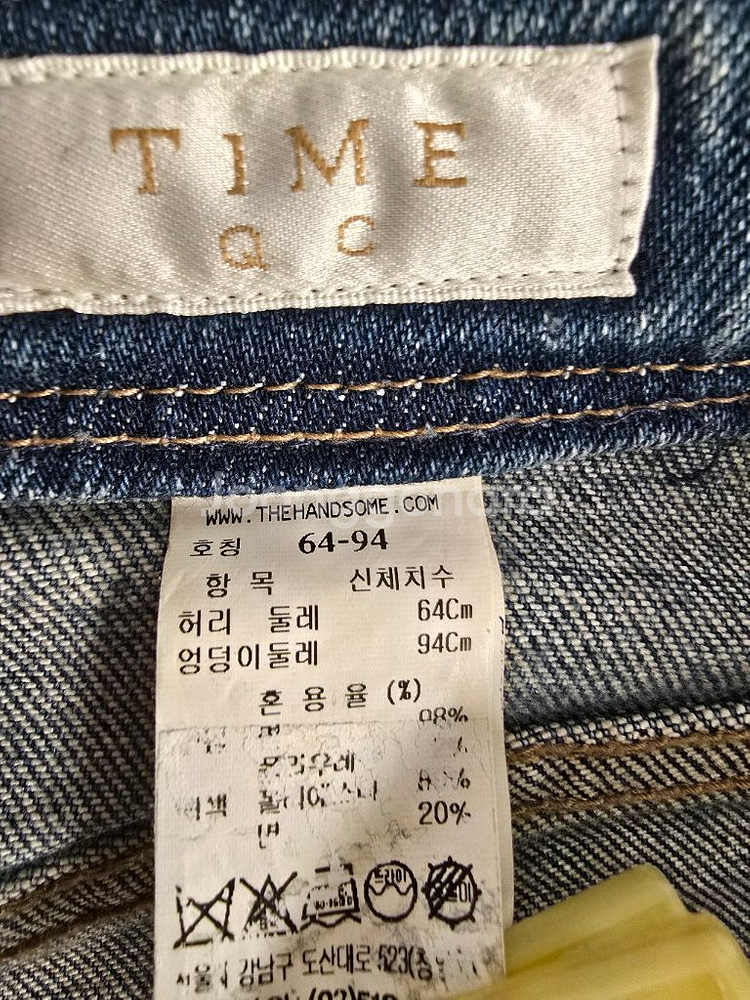 타임 청바지--7