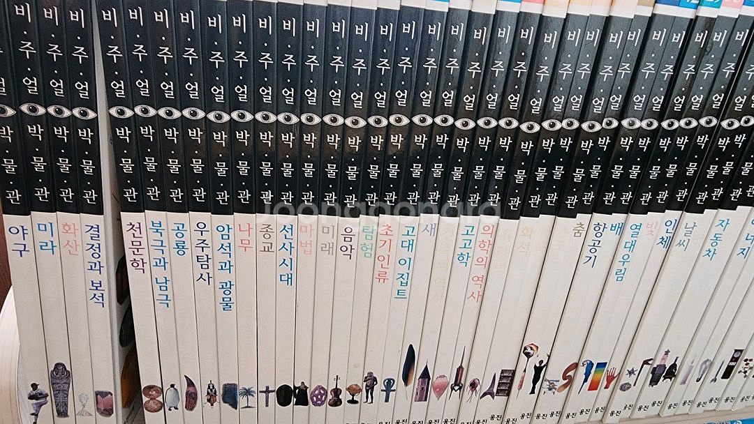 비주얼박물관--0