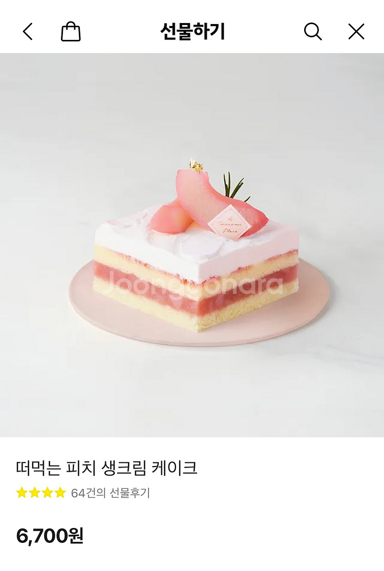 투썸 피치생 케이크 기프티콘--0