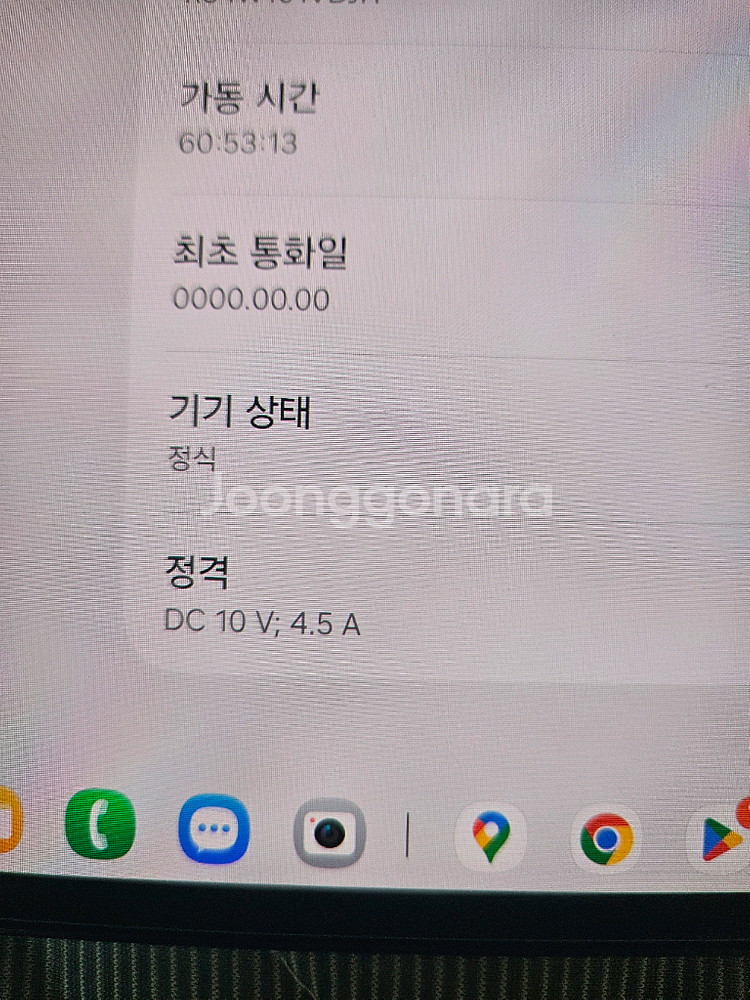 갤럭시탭s8울트라 그라파이트 5G모델 256기가--6
