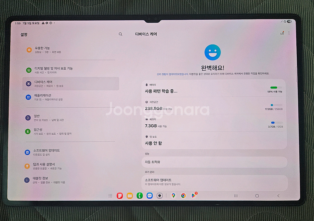 갤럭시탭s8울트라 그라파이트 5G모델 256기가--5