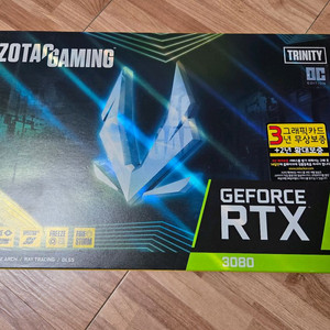 조텍 RTX 3080 12G 그래픽카드 팝니다