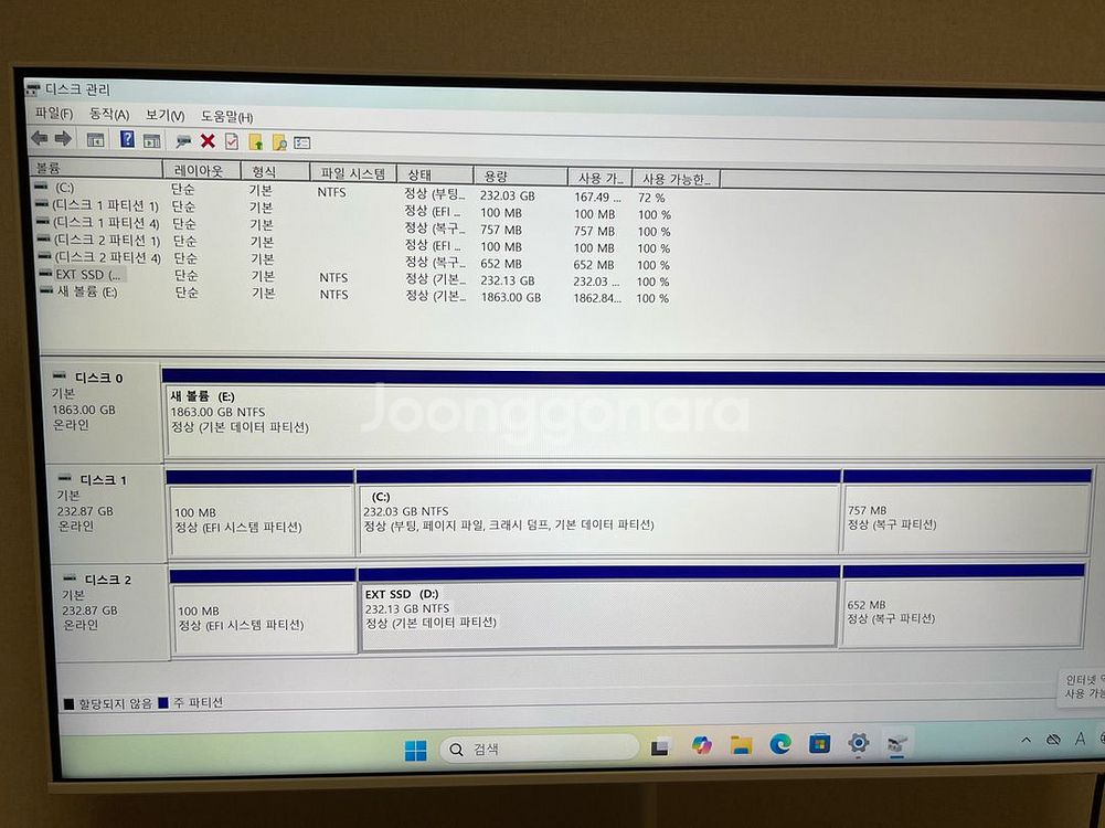 5800x3d rtx5060 게이밍 완본체 판매합니다--2