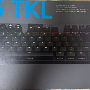 g913 tkl 리니어 팔아요