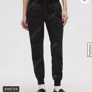 룰루레몬 댄스 스튜디오 미드라이즈 조거 아시아핏 S (