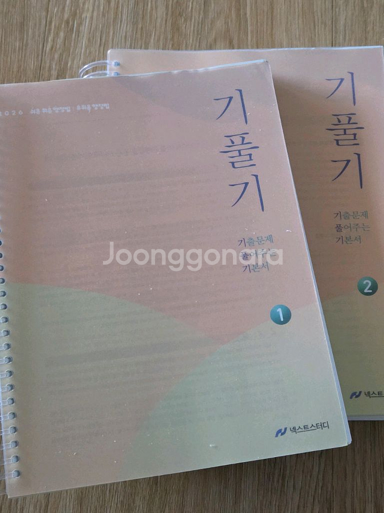 2026 유휘운 기풀기, 요키,요플 세트--1