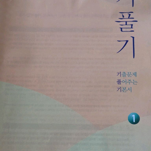 2026 유휘운 기풀기, 요키,요플 세트