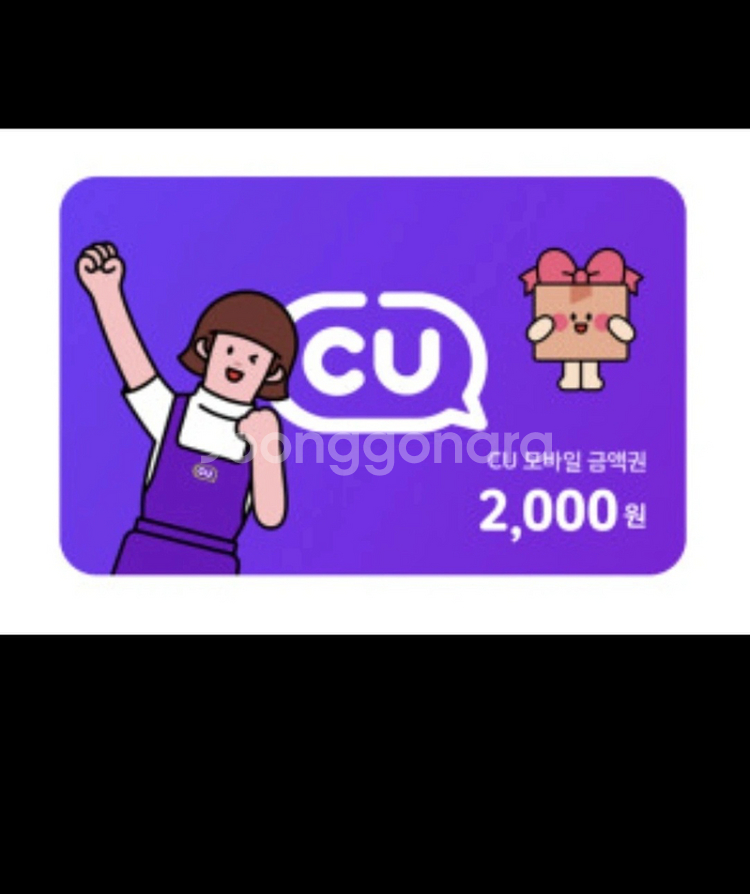 cu 2000원권--0