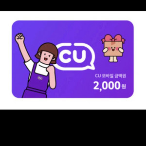cu 2000원권