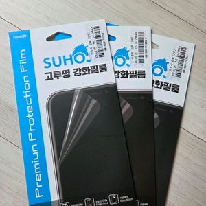 아이폰16프로맥스 액정필름(새상품)