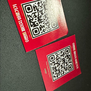 왕뚜껑 킹스브레이브 응모권 팔아요 두장일괄 1000원