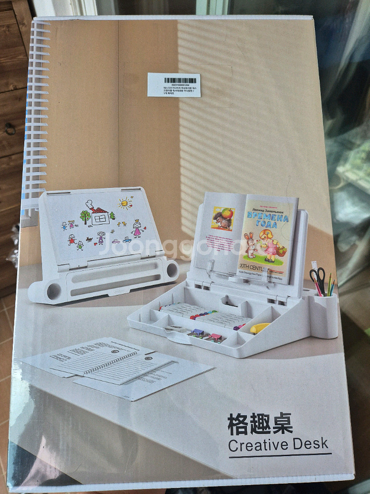 독서대, 키보드받침대, 화이트보드--0