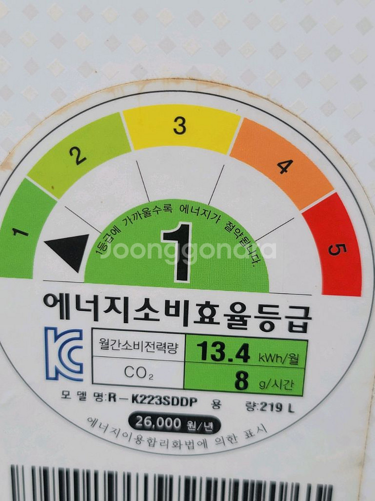무료배송설치 LG 디오스 219L김치냉장고--2