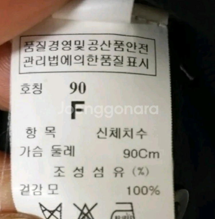 한섬마인 울가디건--6