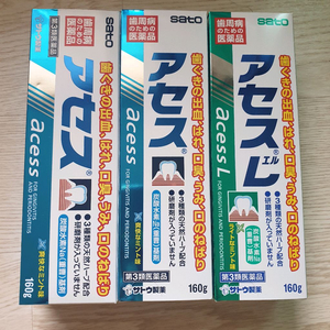 시토 아세스 일본치약 160g 3개