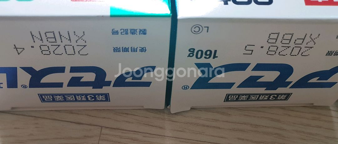 시토 아세스 일본치약 160g 3개--1