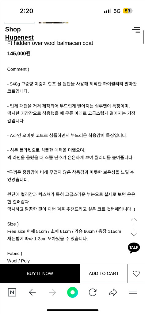 새상품)휴즈네스트 히든 버튼블랙 울 발마칸코트 총115--2