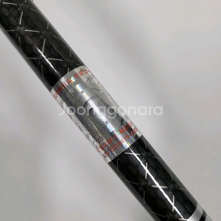 스텔스플러스 3번유틸리티 70S 정품 E509021--5