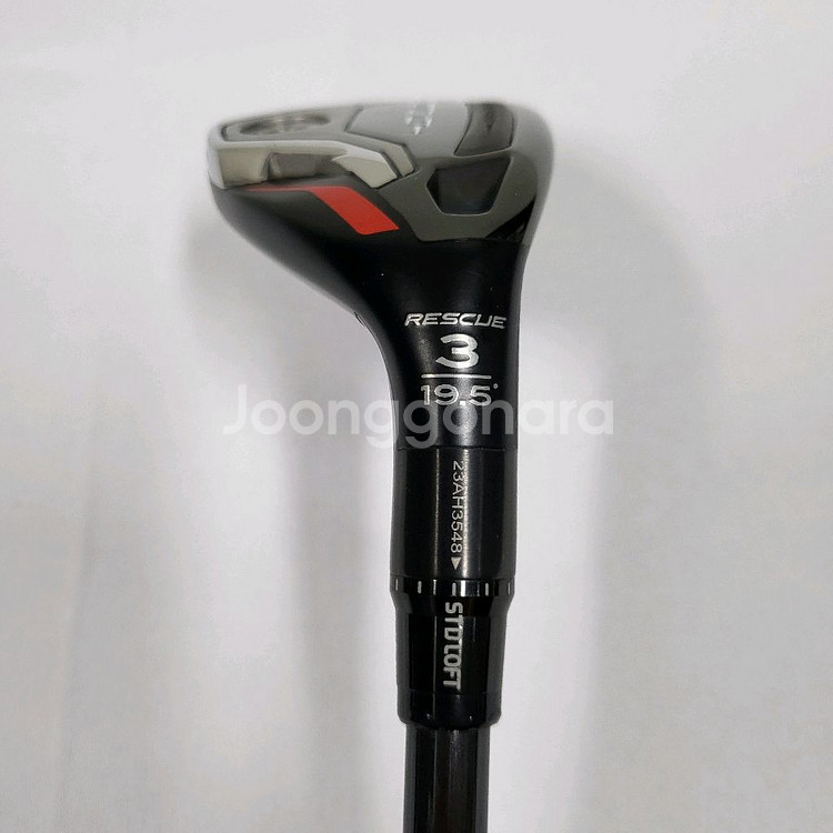 스텔스플러스 3번유틸리티 70S 정품 E509021--3