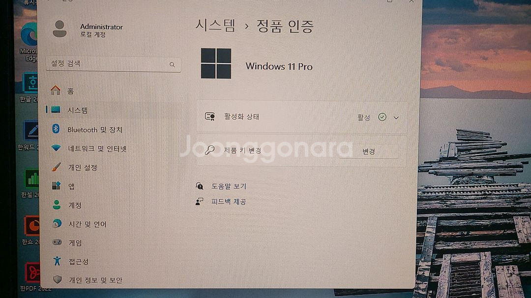 게임용 라이젠3600 GTX1060 6G ASUS--7