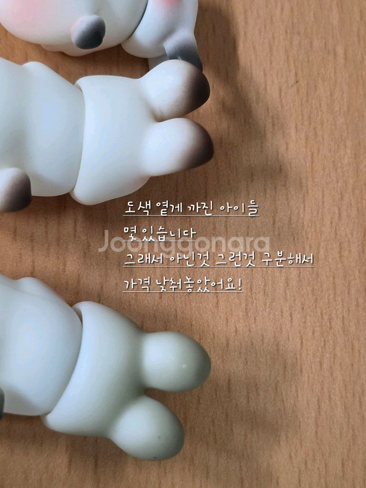 대량판매에이치네스트 축생 구관인형 미니츄오드리 피넛도오--2
