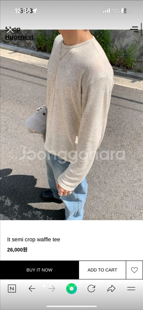 새상품) 휴즈네스트 롱슬리브 와플 긴팔티 오트밀--0