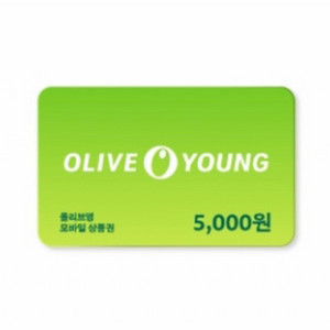 올리브영 모바일 상품권 기프티콘 5천원