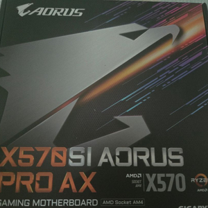 itx 보드셋 5700x3d x570si