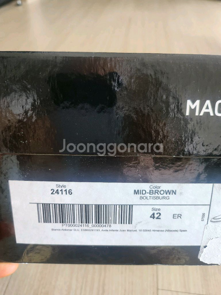 란스미어)맥나니 블로퍼42--8