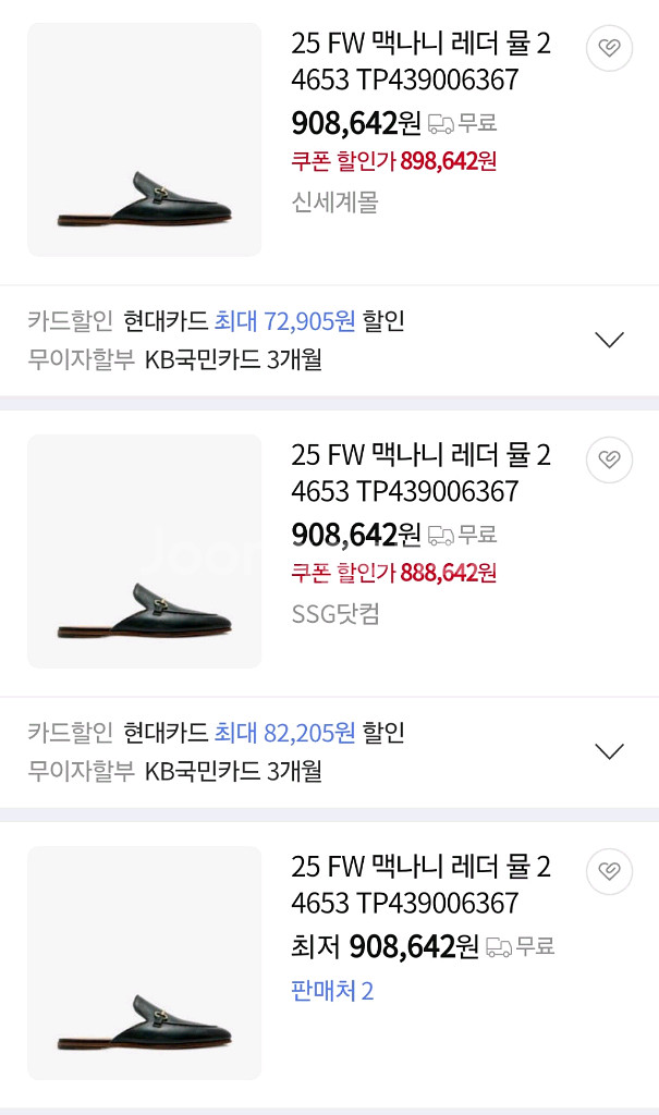 란스미어)맥나니 블로퍼42--7