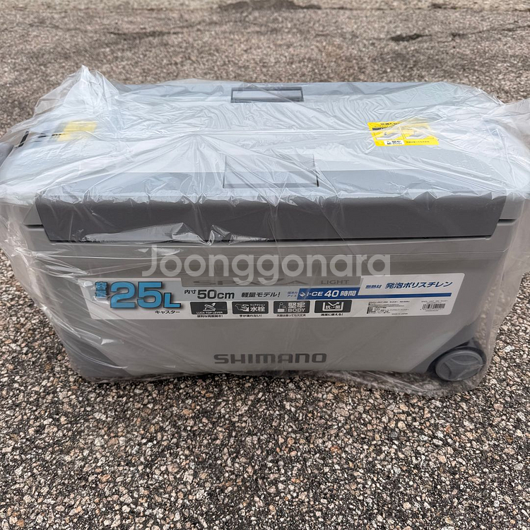 시마노 스파자 라이트 아이스박스 250 캐스터 25L--0