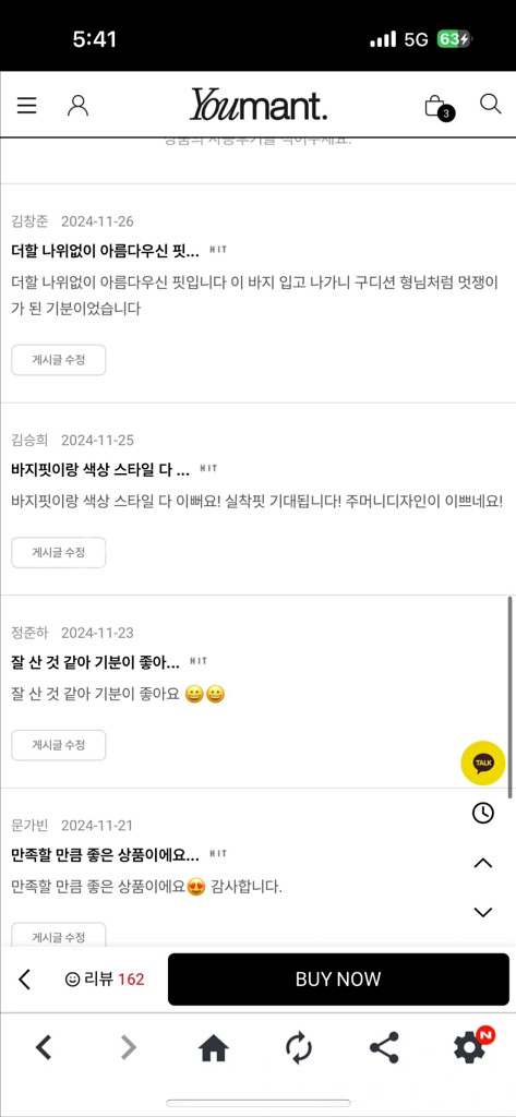 새상품)유먼트 바이오워싱 코튼 팬츠 네이비L 허리32--4