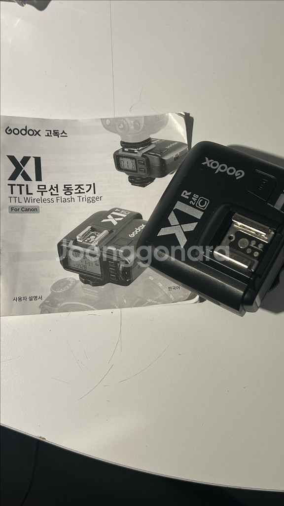 고독스 x1 동조기 수신기--0