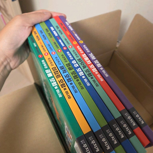 Mr.men 모험시리즈